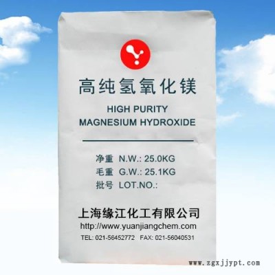 高纯氢氧化镁阻燃剂抑烟剂MgOH2含量98