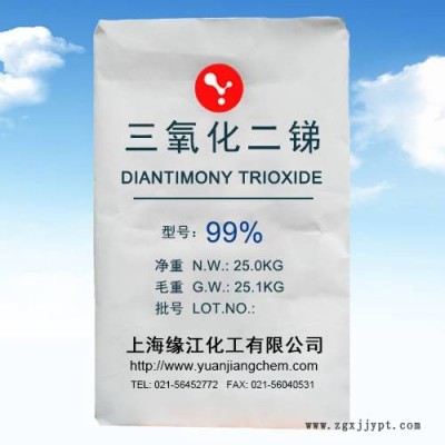 环保三氧化二锑 重金属含量低三氧化二锑阻燃剂图3