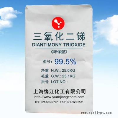 环保三氧化二锑 重金属含量低三氧化二锑阻燃剂图2