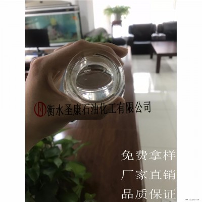 河南市DOP电线电缆增塑剂圣康厂家欢迎采购图1