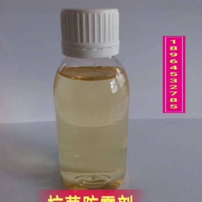 上海棉用液体增白剂 尼龙抗氧化剂生产商图3