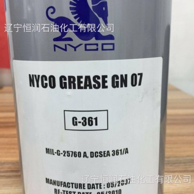 NYCO GREASE GN 07法国尼科高温抗氧化剂