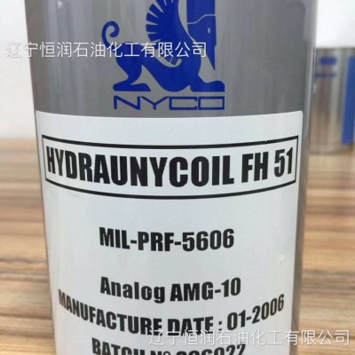 NYCO GREASE GN 07法国尼科高温抗氧化剂图3