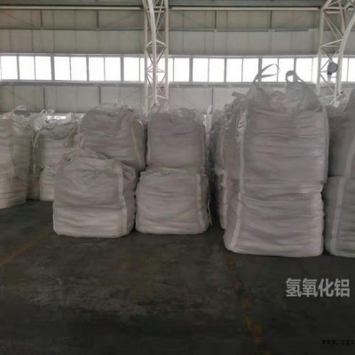 健怡牌1000目氢氧化铝阻燃剂图2