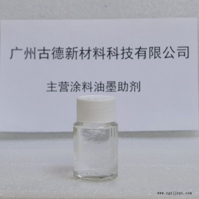 紫外光吸收剂UV-924 光稳定剂 抗老化剂 乳胶聚氨酯体系适用图2