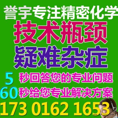 日本德山亲水性白炭黑REOLOSIL QS-20LS/  日本东曹消光粉K-500  巴斯夫BASF光稳定剂900