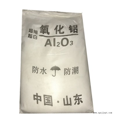 7000目氧化铝制各种耐火砖、耐火坩埚、耐火管、耐高温实验仪器；还可作研磨剂、阻燃剂、填充料等图2