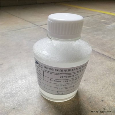 聚氨酯脱模剂 水性聚氨酯脱模剂 不 粘贴喷漆丝油印水性PU脱模剂图2