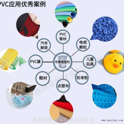 徐州PVC密封条增塑剂厂家直销粘度小DOTP替代品环保无异味图3