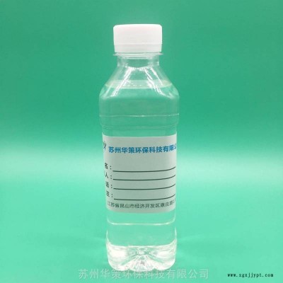 海宁聚氨酯发泡材料专用华策生物酯增塑剂流动性好质量优图2