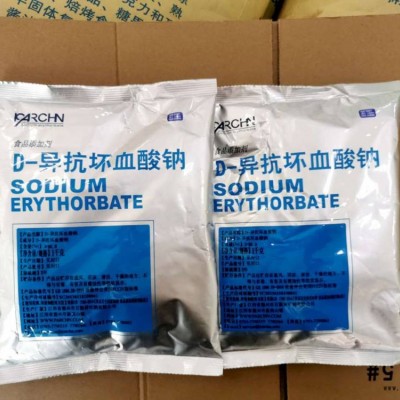 百勤 异VC钠 抗氧化剂D-异抗坏血酸钠图3
