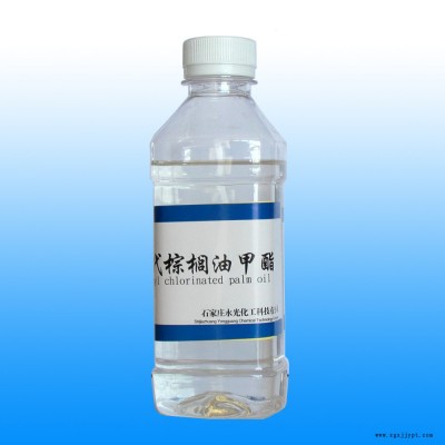 履带棕榈油甲酯增塑剂图2