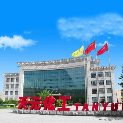 癸二酸二辛酯 DOS 低温用增塑剂 厂家直销 122-62-3 天元图3