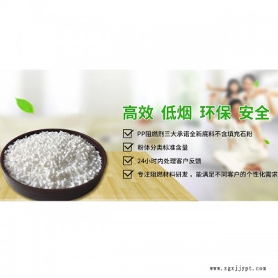 化工阻燃剂 pp阻燃剂 塑料阻燃剂 亚新 FR-T07 源头厂家图2