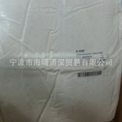 受阻胺光稳定剂   2020  巴斯夫图2