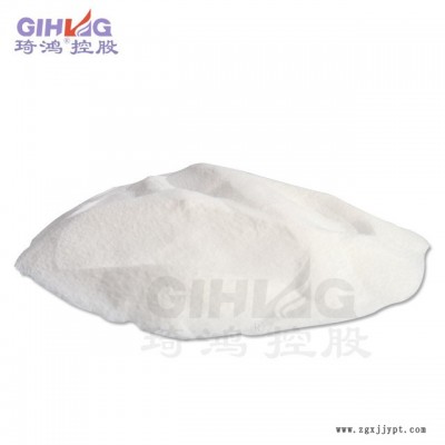 琦鸿 氧化聚乙烯蜡  PVC脱模剂润滑剂脱模剂氧化聚乙烯蜡 定制批发 自行研发图5