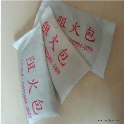 黑龙江省鹤岗市 防火隔板阻燃剂柔性有机堵料供应商图1
