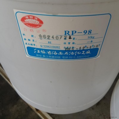 海石花 供应异辛醇磷酸酯RP-98 脱模剂助剂图1