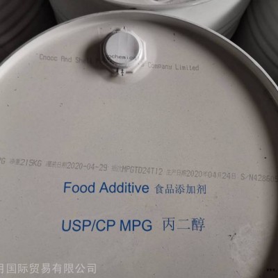 中海壳丙二醇 增塑剂 润滑剂 丙二醇批发 甲基乙二醇图3