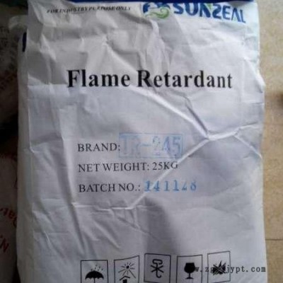 溴代三嗪FR245阻燃剂图1
