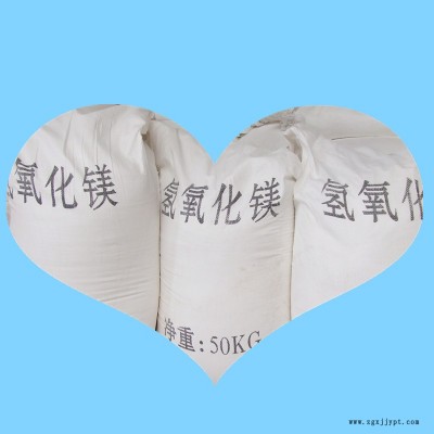 氢氧化镁是塑料、橡胶制品优良的阻燃剂图2