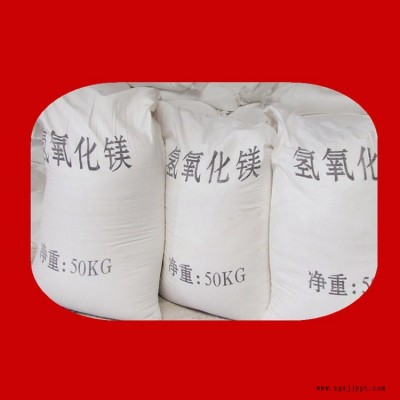 5000目氢氧化镁无机添加型阻燃剂图1