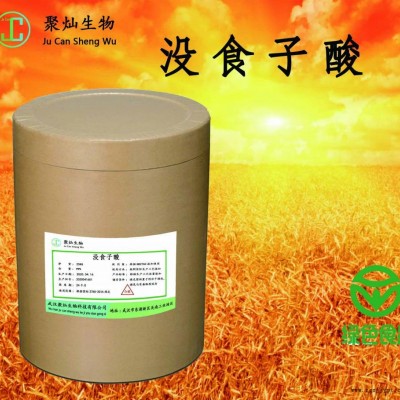 武汉厂家供应 没食子酸丙脂 抗氧化剂 没食子酸丙脂1kg起售图2