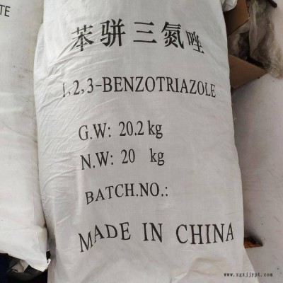 上海汗渍牢度提升剂 尼龙抗氧化剂生产商图1