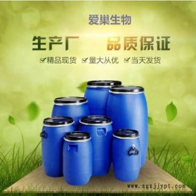 阻燃剂DOPO 25KG复合编织袋企标阻燃剂原料企标江苏货源厂家直销包邮图2