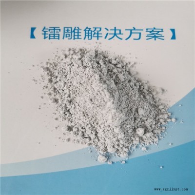 替代三氧化二锑阻燃剂 RH-03W101 高磷含量阻燃剂 高CTI值增强剂