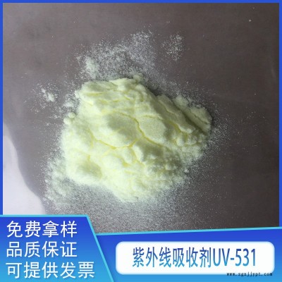 抗紫外线剂UV-770白色细珠状光稳定剂，抗紫外线抗老化性能图2