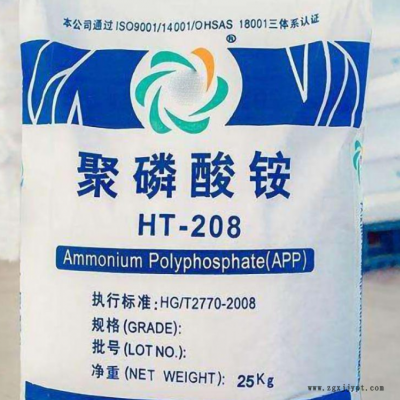 济南祥丰伟业厂家 量大优惠 聚铵灭火剂 膨胀阻燃剂图2