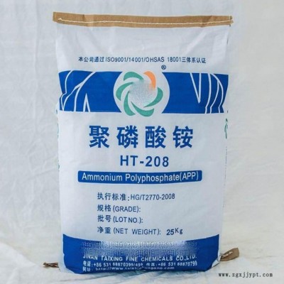 济南祥丰伟业厂家 量大优惠 聚铵灭火剂 膨胀阻燃剂图1