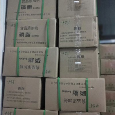食品级大豆卵磷脂烘培糕点用食品脱模剂乳化剂大豆卵磷脂价格图2