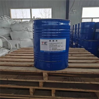 三门峡5601脱模剂 环氧树脂干式脱模剂 泰昌图2