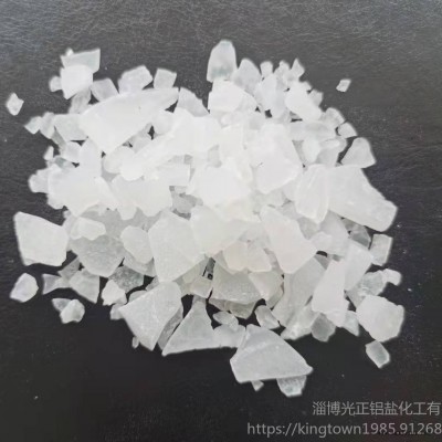 主营白氢级超白硫酸铝，无机阻燃剂\阻燃剂行业使用，淄博光正优级品专业生产