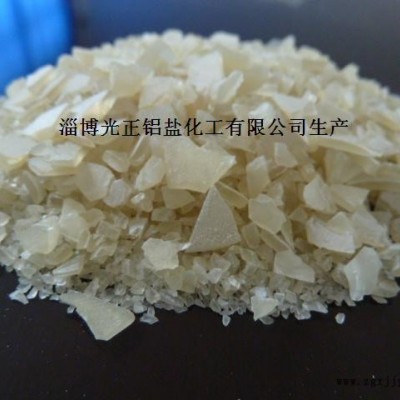 主营白氢级超白硫酸铝，无机阻燃剂\卤素阻燃剂行业使用，淄博光正优级品专业生产图2