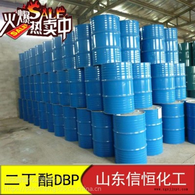 齐鲁石化二丁酯 DBP增塑剂 含量995以上 200KG/桶 一桶起订全国发货图3