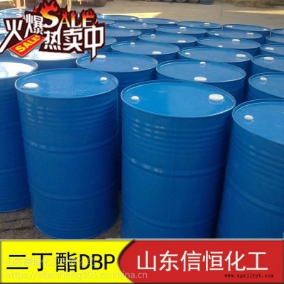 齐鲁石化二丁酯 DBP增塑剂 含量995以上 200KG/桶 一桶起订全国发货图2