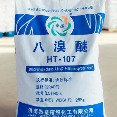 八溴醚用做塑料阻燃剂图2
