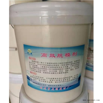 龙源牌混凝土模版脱模剂厂家 钢模脱模剂价格    预制板水性脱模剂厂家直销全国发货图2