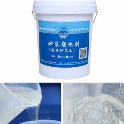 百色液体砂浆增塑剂 砂浆王 岩砂晶 厂家直供