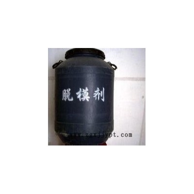 厂家直销 脱模剂  混凝土脱模剂 建筑模板脱模 嵘竣