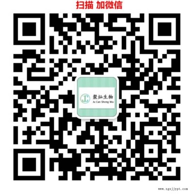 TBHQ抗氧化剂CAS号1948-33-0 武汉聚灿 TBHQ现货图3