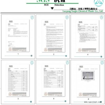 山东 德州 临邑县  氯化石蜡52号 PVC塑料增塑剂 阻燃剂图2