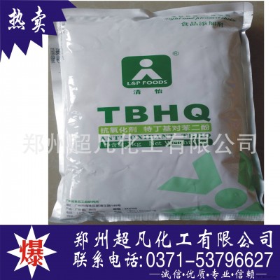 厂家直销 食品级 TBHQ 清怡 特丁基 油脂抗氧化剂图4