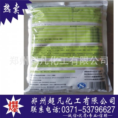 厂家直销 食品级 TBHQ 清怡 特丁基 油脂抗氧化剂图5