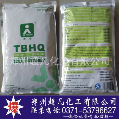 厂家直销 食品级 TBHQ 清怡 特丁基 油脂抗氧化剂图2