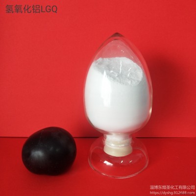 山铝氢氧化铝-玻璃钢制品阻燃剂图1
