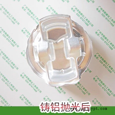贻顺 Q/YS.206 铸铝表面氧化液  铸铝脱模剂 金属清洁剂 金属光亮剂 铸铝变白剂图2